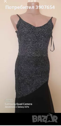 Вечерна рокля