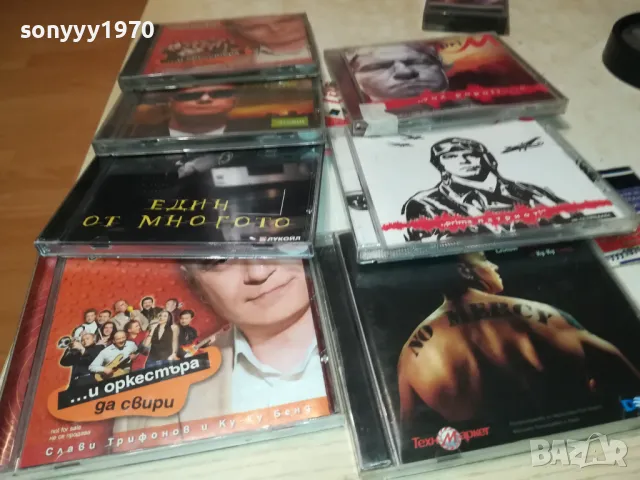 СЛАВИ ТРИФОНОВ 45ЛВ ЗА ДИСК 2712241838