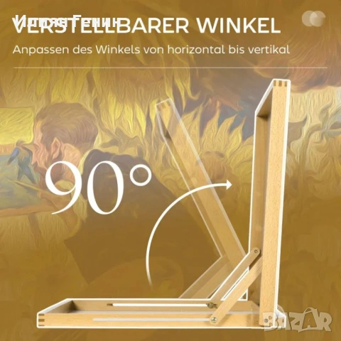 Сгъваем статив Vinsetto 75.8x51 см с регулируема седалка, снимка 10 - Други - 53716567