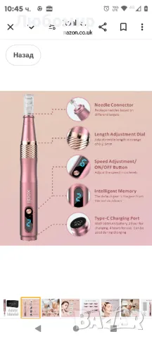 Xoali S01 Microneedling Pen 6-скорости с 20PCS подмяна на касети професионална

, снимка 5 - Други - 48317088