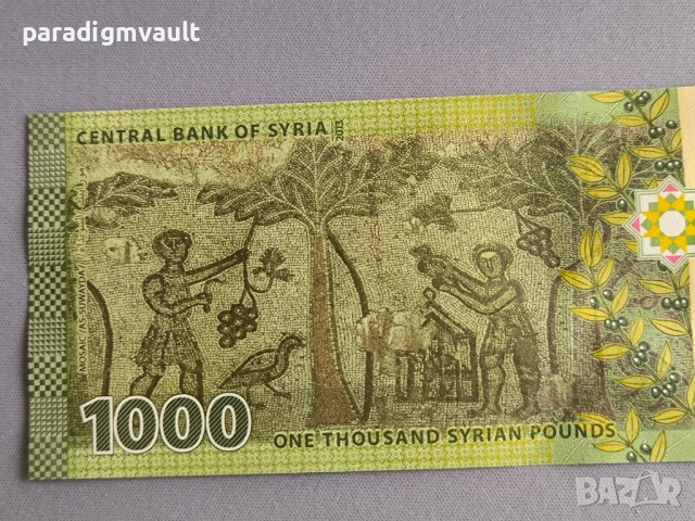 Банкнота - Сирия - 1000 паунда UNC | 2013г., снимка 3 - Нумизматика и бонистика - 52508593