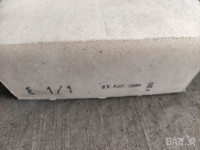 Продавам Перфокарти Druckwerke reichenbach 