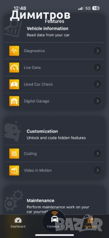 Оригинална автодиагностика Carly, само OBD2 адаптер, без лиценза, снимка 6 - Аксесоари и консумативи - 52891037