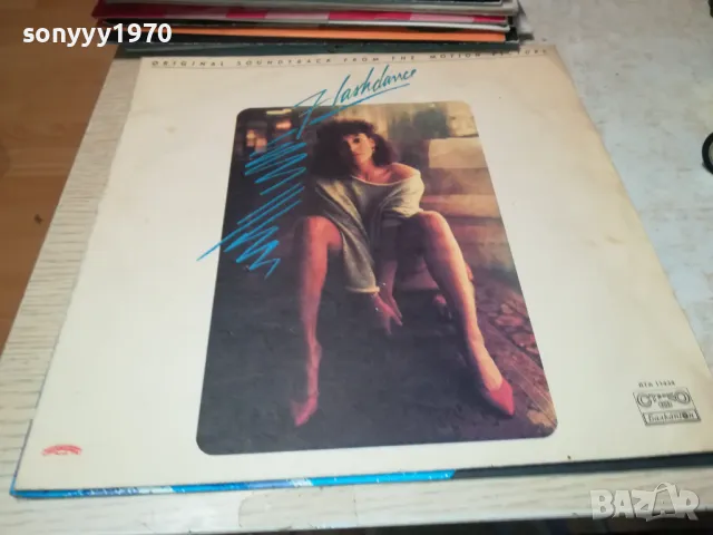 ПЛОЧИ 2-РАЗЛИЧНИ 15ЛВ ЗА ЕДНА 1511241906, снимка 14 - Грамофонни плочи - 47983238