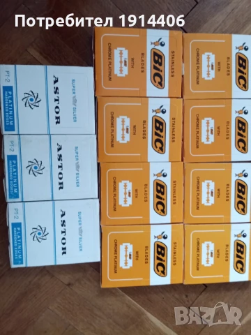 Ножчета за бръснене, снимка 2 - Мъжка козметика - 50584836