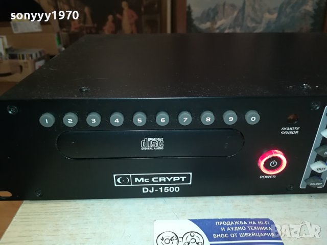 MC CRYPT DJ-1500 CD ВНОС SWISS 0510231425L1EKD, снимка 6 - Ресийвъри, усилватели, смесителни пултове - 42445352