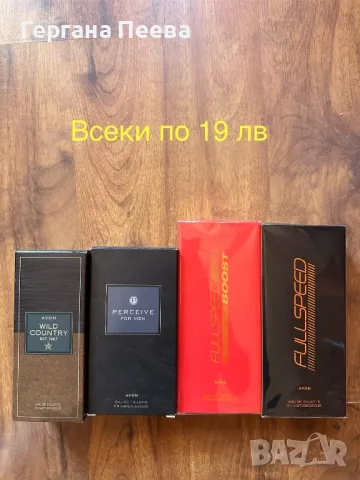 Мъжки парфюми AVON, снимка 2 - Мъжки парфюми - 47688396
