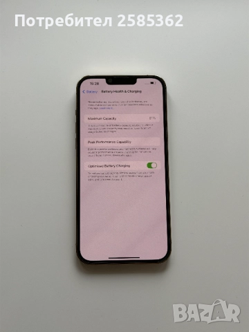 iPhone 13 Pro Max 256 Gb Gold, снимка 4 - Apple iPhone - 52582958