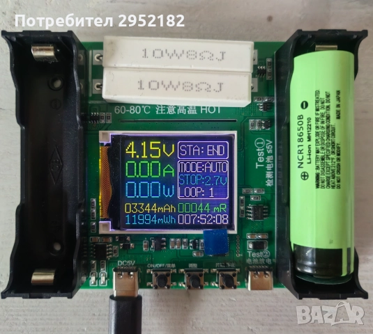 SILVERCREST Японска батерия – дълъг живот и надеждност, снимка 2 - Прахосмукачки - 52898289