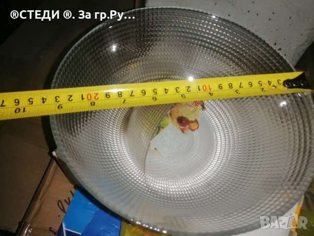 Купа за салата или плодове , снимка 2 - Прибори за хранене, готвене и сервиране - 32728574