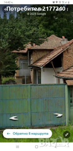 Къща , снимка 6 - Къщи - 50849266