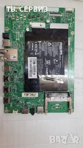 TV PHILIPS 65PUS8535/12, снимка 2 - Части и Платки - 48246222