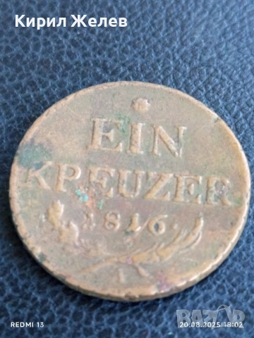 Стара монета 1 кройцер 1816г. Австрия за КОЛЕКЦИЯ ДЕКОРАЦИЯ 38863, снимка 2 - Нумизматика и бонистика - 51432773