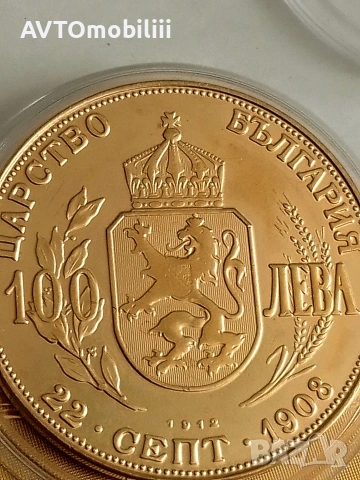 Позлатена с 24 карата злато рядка монета 100 лв 1912 г със сертификат, снимка 4 - Нумизматика и бонистика - 53645046