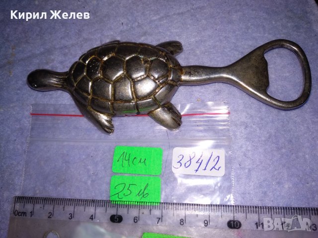 РЯДКА КОЛЕКЦИОНЕРСКА СРЕБРИСТА БРОНЗОВА ФИГУРАЛНА ВИНТИДЖ АРТ ОТВАРАЧКА - КОСТЕНУРКА 38412, снимка 12 - Прибори за хранене, готвене и сервиране - 41398968