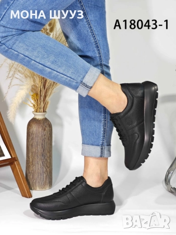 Дамски обувки код 18043-1, снимка 2 - Дамски ежедневни обувки - 51531971