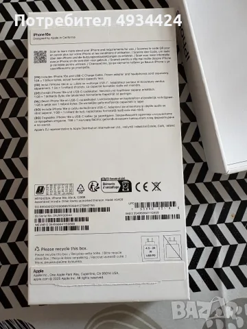 iPhone 16-e - черен, 100% батерия, снимка 6 - Apple iPhone - 55876685