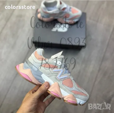 Дамски маратонки New Balance/BR58x