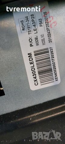 LED подсветка за дисплей CX430DLEDM за телевизор  REDLINE модел PS43