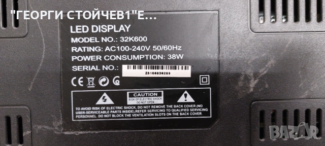 CROWN  32K600    TP.S506.PB801  LMDS315DH   HL-24320A28-0701S-02 , снимка 3 - Части и Платки - 44717684