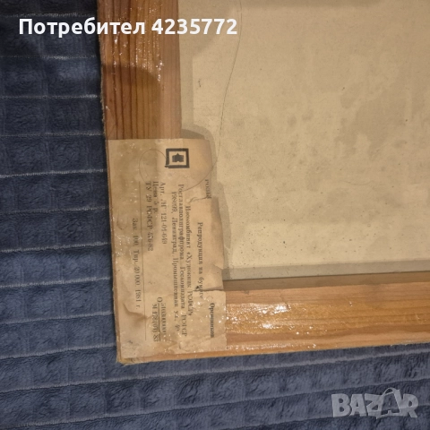 Картина рисувана на платно. , снимка 2 - Картини - 52970072