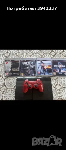PlayStation 3, PS3 