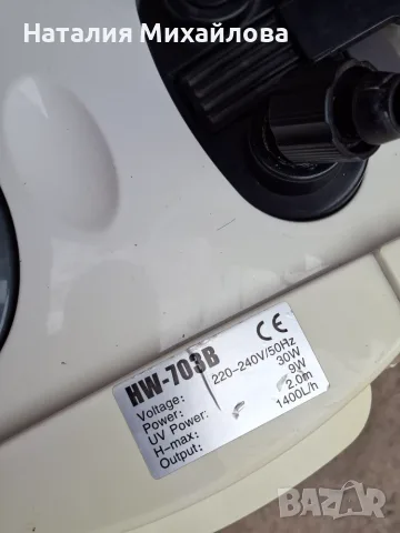 Продава се аквариум и външен филтър SunSun 703B, снимка 3 - Аквариуми - 56236331
