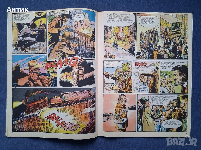 ЛОТ Стари Френски Списания PIF Gadjet / 1975 год., снимка 11 - Колекции - 53665253