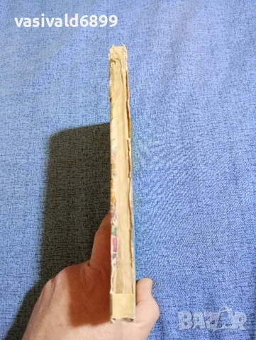 Бенет - Педро от "Черната смърт", снимка 2 - Художествена литература - 53579886