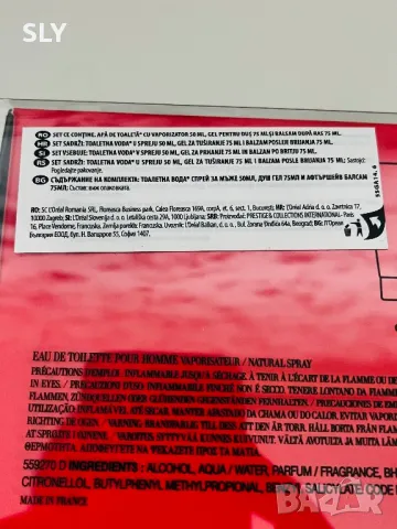 Giorgio Armani Acqua di Gio ПОДАРЪЧЕН КОМПЛЕКТ, снимка 4 - Мъжки парфюми - 48661456