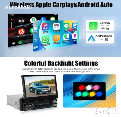 CAMECHO универсална мултимедия с автоматичен прибиращ се екран 7 инча, 1DIN, Carplay/Android Car, снимка 5 - Аксесоари и консумативи - 51077158