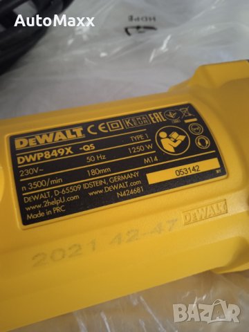 Полирмашина DeWalt DWP849X-QS,1250W 180mm, снимка 4 - Бормашини - 42287749