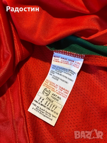 Оригинален гостуващ екип на националния отбор на България 2008 - 2010, снимка 6 - Фен артикули - 53631619