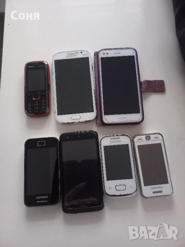 Стари телефони 