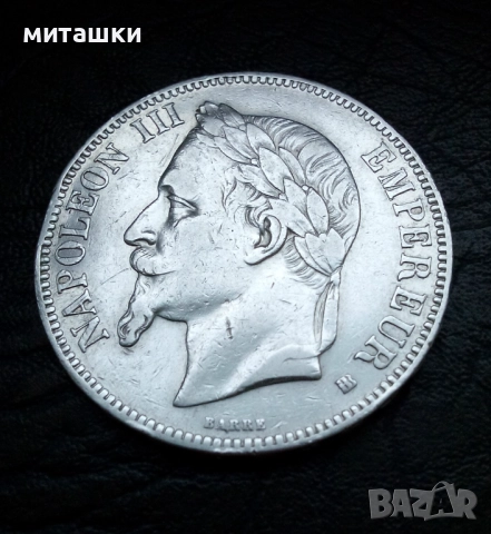5 франка 1867 година Франция Наполеон lll сребро, снимка 7 - Нумизматика и бонистика - 52864739