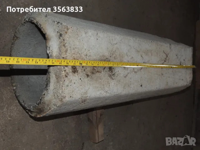 Бетонна тръба 30 x 100 см. с пета