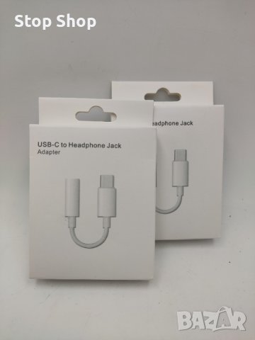 USB-C to 3.5 mm audio jack - адаптер USB-C към 3.5 мм. за устройства с USB-C порт