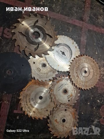 Дискове Цирколари Ръчни