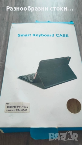 Smart Keyboard CASE за Lenovo P11/Plus (TB-J606F), снимка 2 - Калъфи, кейсове - 51703524