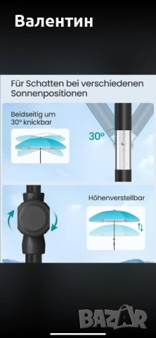 Плажен чадър 160 см, снимка 6 - Къмпинг мебели - 53428550