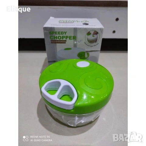 Speedy Chopper – Ръчен кухненски чопър 🍴