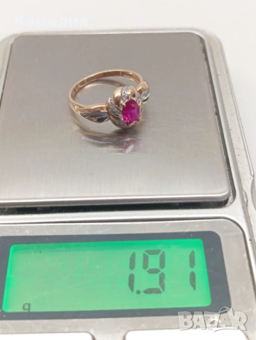 Руско злато , снимка 11 - Пръстени - 53520969