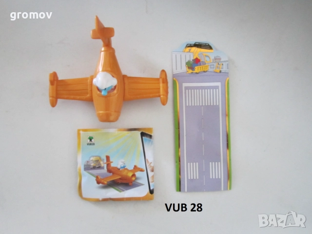 Киндер Макси, снимка 8 - Колекции - 49597867