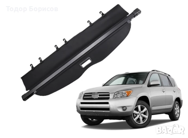 Щора багажник за TOYOTA RAV4 III 11.2005 - 12.2012