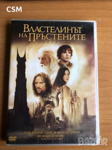 PS3,PS2 и Xbox Игри., снимка 11 - Игри за PlayStation - 49148799