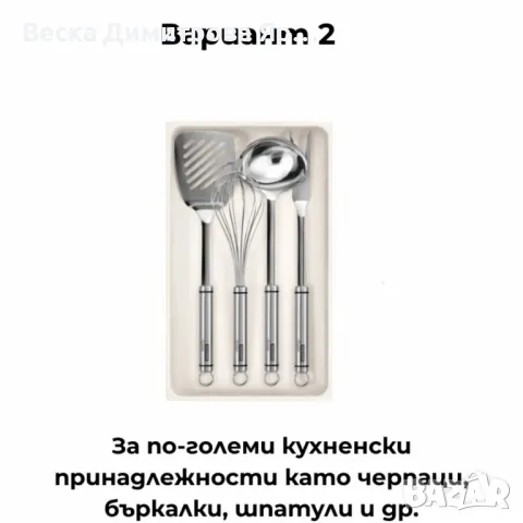 Разпределител за прибори Tescoma FlexiSPACE – Идеален ред във всяко чекмедже, снимка 6 - Други - 49959055
