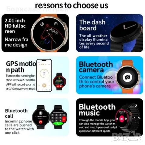 Ultra 9 Смарт Часовник 2024 - Безжично Зареждане, Bluetooth Повиквания и Спортни Функции, снимка 4 - Смарт часовници - 55992931