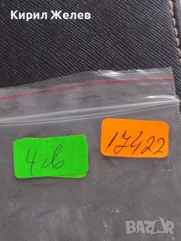 Стар медал от соца 40г. От ПОБЕДАТА НАД ХИТЛЕРОФАШИЗМА рядък за КОЛЕКЦИЯ ДЕКОРАЦИЯ 17422, снимка 9 - Антикварни и старинни предмети - 41421962