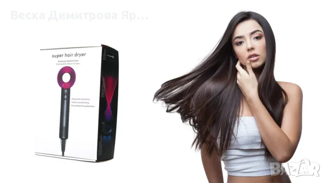 Сешоар Super Hair Dryer с йонизираща функция, снимка 9 - Сешоари - 48199998