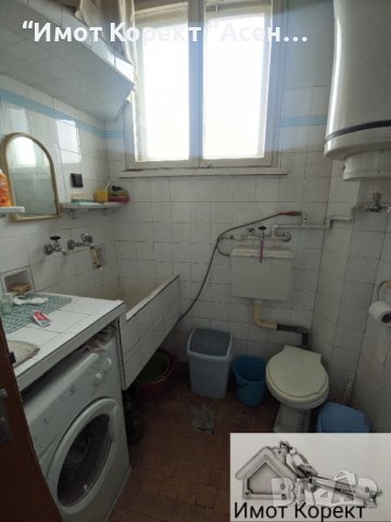 Имот Корект продава 4-Стаен апарт,до Центъра , снимка 7 - Апартаменти - 39972502